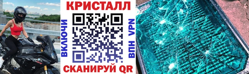 Amphetamine 97% mega tor Жуковка как найти закладки