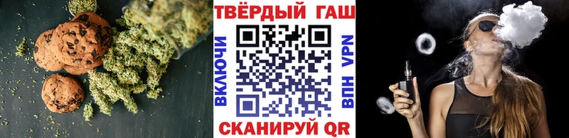 купить наркоту  Жуковка  Еда ТГК марихуана 