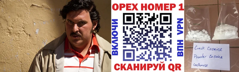 Кокаин FishScale  где купить наркотик  Жуковка 