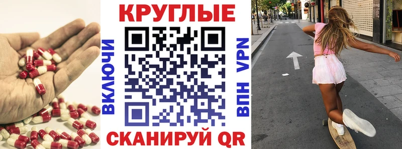 ЭКСТАЗИ DUBAI  купить наркоту  hydra ССЫЛКА  Жуковка 