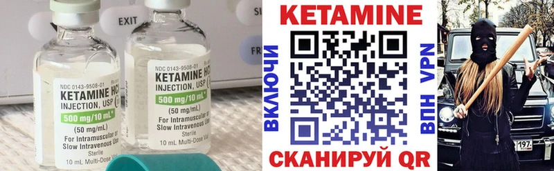 Кетамин VHQ  kraken tor  Жуковка 