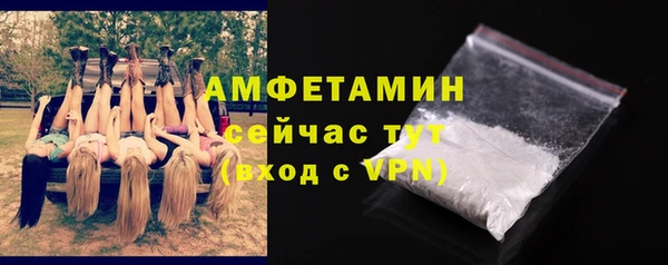 ГАЛЛЮЦИНОГЕННЫЕ ГРИБЫ Горнозаводск