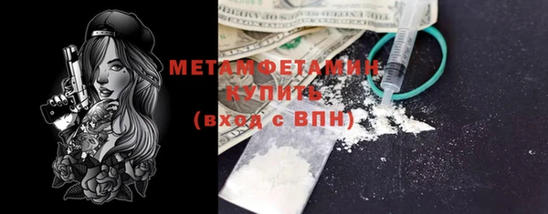 меф Володарск