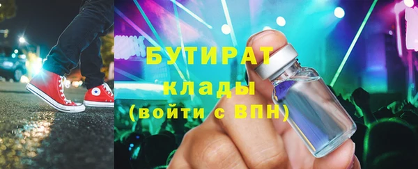 меф Бородино