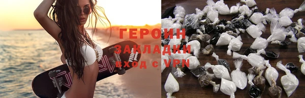 таблы Горно-Алтайск