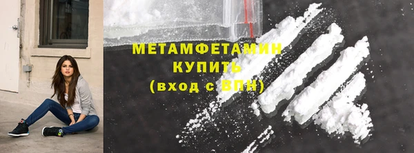 круглые Волосово