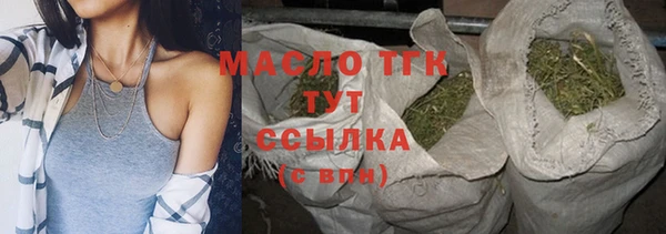 а пвп мука Горняк