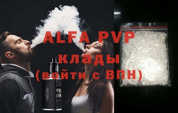 таблы Горно-Алтайск
