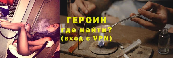 ГАЛЛЮЦИНОГЕННЫЕ ГРИБЫ Горнозаводск