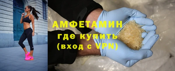 ГАЛЛЮЦИНОГЕННЫЕ ГРИБЫ Горнозаводск