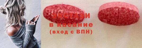 меф Володарск