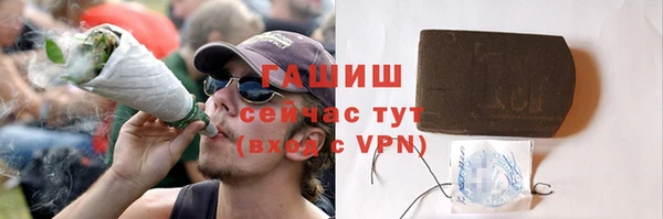 меф Володарск