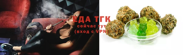 меф Володарск