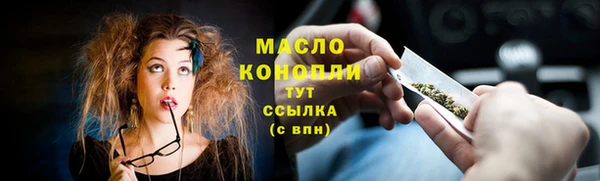 круглые Волосово