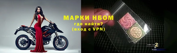 меф Володарск