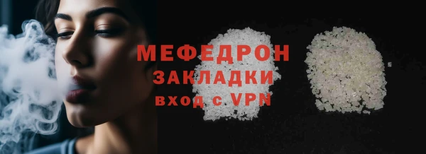 бутик Ступино