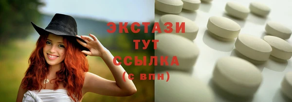 мяу мяу мука Волоколамск