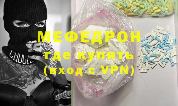 таблы Горно-Алтайск