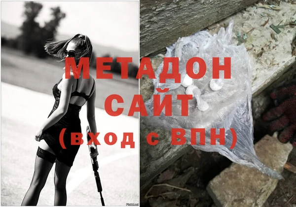 меф Володарск
