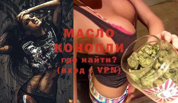 мяу мяу мука Струнино