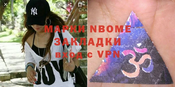 меф Володарск