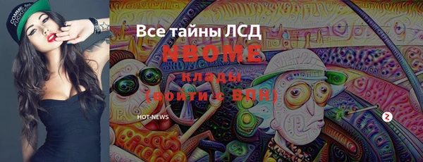 круглые Волосово