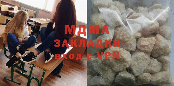 мяу мяу мука Волоколамск