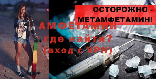 а пвп мука Горняк