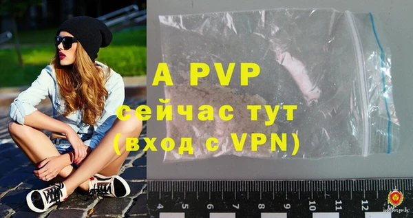 мяу мяу мука Волоколамск