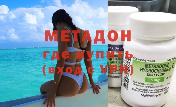 мяу мяу мука Волоколамск