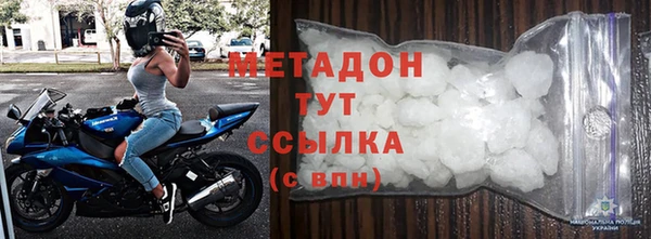 круглые Волосово