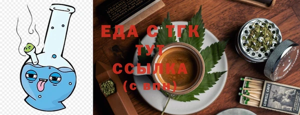 круглые Волосово