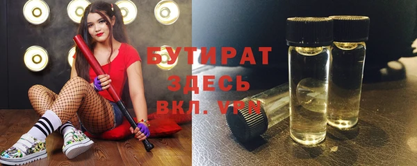 мяу мяу мука Волоколамск