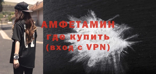 таблы Горно-Алтайск