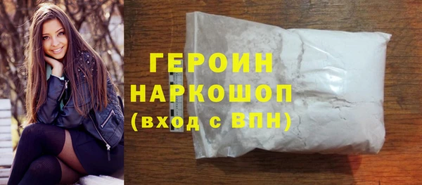 мяу мяу мука Волоколамск
