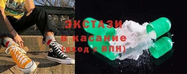 ГАЛЛЮЦИНОГЕННЫЕ ГРИБЫ Горнозаводск