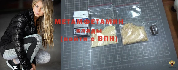 мяу мяу мука Волоколамск