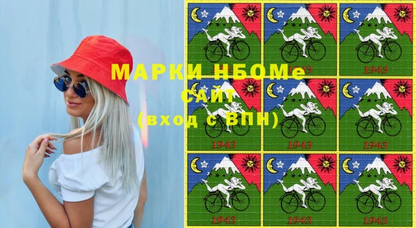 круглые Волосово
