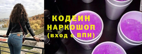 круглые Волосово