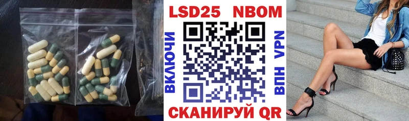LSD-25 экстази кислота  OMG ТОР  Жуковка 
