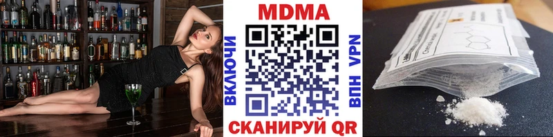 МДМА молли купить закладку Жуковка