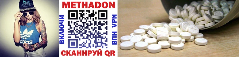 МЕТАДОН VHQ  гидра вход  Жуковка 