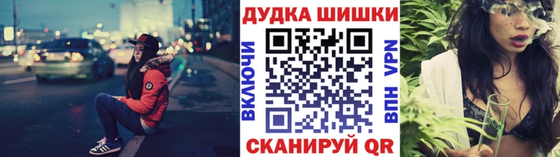 Марихуана конопля  купить закладку  мега ССЫЛКА  Жуковка 