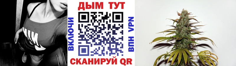 Бошки Шишки OG Kush Жуковка